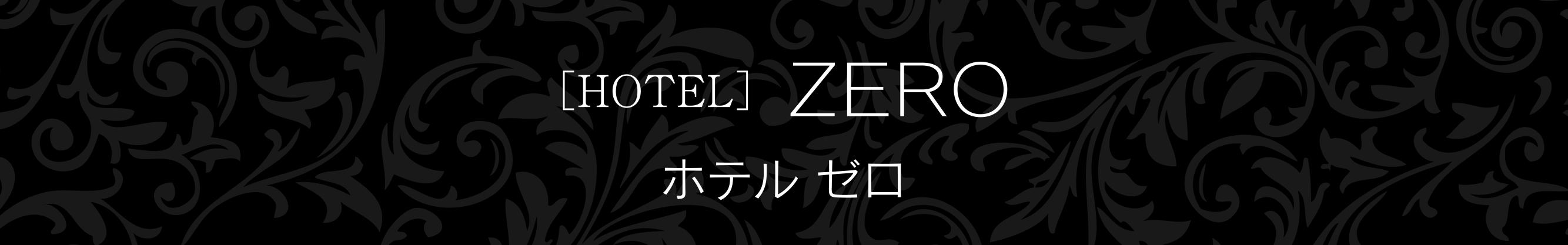 トップページはこちら